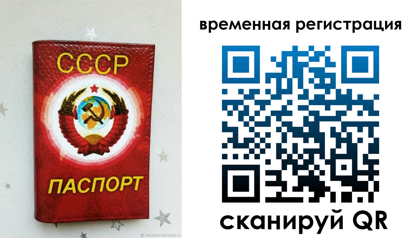 найти адрес прописки в Добрянке