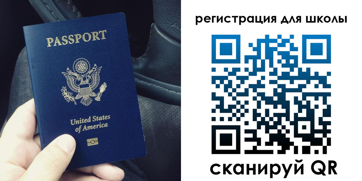 временная прописка в Добрянке
